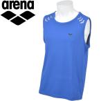  Arena рукав отсутствует рубашка мужской AMUNJA51-BLU почтовая доставка бесплатная доставка 