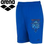  Arena arena сетка шорты унисекс AMUQJD84-BLU почтовая доставка бесплатная доставка 
