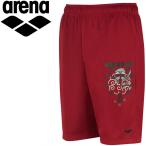 Arena arena сетка шорты унисекс AMUQJD84-ENG почтовая доставка бесплатная доставка 