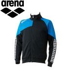  Arena arena плавание плавание плавание тренировка одежда мужской джерси жакет ARN6320-BKBU почтовая доставка бесплатная доставка 
