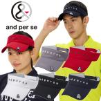 アンパスィ ポリエステルツイル サンバイザー メンズ レディース AUA8706 2026モデル 日本正規品