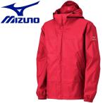 ミズノ MIZUNO  ベルグテックアクアブロックレインジャケット レインウェア 雨具 メンズ B2JE0A0162