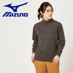 ミズノ MIZUNO 発熱素材 ブレスサーモライトインナーハイネックシャツ B2MA270280 レディース メール便送料無料