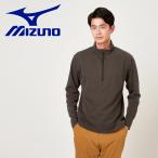 ミズノ MIZUNO 発熱素材 ブレスサーモインナージップネックシャツ B2MA956980 メンズ メール便送料無料