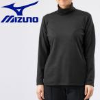 メール便送料無料 ミズノ MIZUNO アウトドア 【発熱素材】ブレスサーモ ミニボーダーハイネックシャツ レディース B2MA974008 クリアランスセール