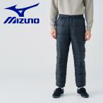 ミズノ MIZUNO 発熱素材 ブレスサーモリフレクションギアダウンパンツ メンズ レディース ユニセックス  B2MFA50609