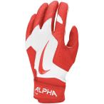  Nike Youth Alpha 2.0 перчатки подающего BA1202-143 почтовая доставка бесплатная доставка 