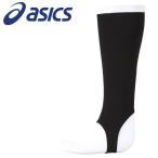 アシックス ストッキング(ローカット) BAE013-90 メール便送料無料