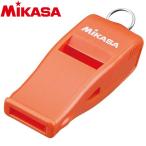 ミカサ ホイッスル「コルクなし」タイプ BEAT10-O 9090244 メール便送料無料