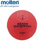 moru тонн гандбол мяч 1 номер пляж рука BH1O