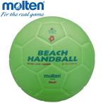 moru тонн гандбол мяч 2 номер пляж рука BH2G