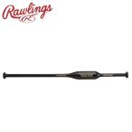  low кольцо s2-WAY тренировка Junior bat BHJW4TB2W-B бейсбол 