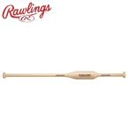  low кольцо s2-WAY тренировка Junior bat BHJW4TB2W-NAT бейсбол 