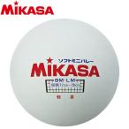 mikasa soft Mini волейбол иен .78cm легкий BM-LM 1531190