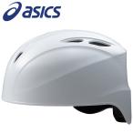 Asics для софтбола catcher z шлем BPH480-01