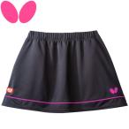 バタフライ Butterfly 卓球 卓球ゲームスカート レディース用 レティア・スカート RETIA SKIRT 52019-901 メール便送料無料