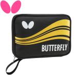 バタフライ 卓球 SWEEB CASE スウィーブ ケース 63000-070