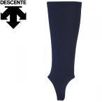 デサント DESCENTE 野球 ローカットカラーストッキングメンズ C-8400-DNVY メール便送料無料