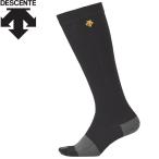  Descente DESCENTE бейсбол 5 пальцев цвет носки носки мужской C-8701B-BLK почтовая доставка бесплатная доставка 