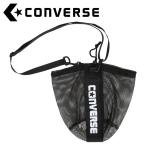 コンバース CONVERSE マルチSP メッシュボールケース C2402097-1911