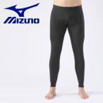 ショッピングブレスサーモ メール便送料無料 ミズノ MIZUNO 発熱素材 ブレスサーモアンダーウエア 薄手 for Daily ロングタイツ (前開き) メンズ C2JBA61109