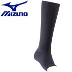 ミズノ MIZUNO クラス1サポーター ふくらはぎ+足首用 2枚入り C2JS810309 メール便送料無料 返品不可
