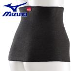 ミズノ MIZUNO 発熱素材 ブレスサーモサポーター腰用 (1枚入り) メンズ レディース ユニセックス C2JSA60209 メール便送料無料