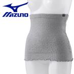 ショッピング腹巻 メール便送料無料 ミズノ MIZUNO 発熱素材 ブレスサーモゆるぬく腹巻 メンズ レディース C2JYA80105