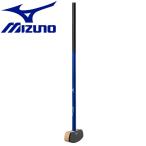 ミズノ グラウンドゴルフ クラブ C3JLG80427