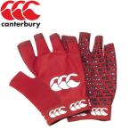  canterbury регби Pro рукоятка mitoGRIP MITTS AA05816-65 мужской почтовая доставка бесплатная доставка 