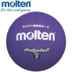 moru тонн доджбол мяч 2 номер D2V