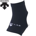 デサント DESCENTE コアクーラーフットカバー （両足用ｘ1）DAT-9102-BK 暑熱・熱中症対策 メール便送料無料