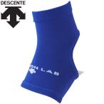 デサント DESCENTE コアクーラーフットカバー （両足用ｘ1）DAT-9102-BL 暑熱・熱中症対策 メール便送料無料