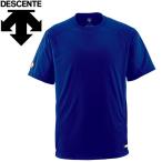 メール便送料無料 デサント DESCENTE 野球 ベースボールシャツ 半袖 Tネック DB-200-ROY