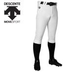  Descente бейсбол Junior Short Fit брюки Junior DB5SHP14J-WH00