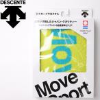 デサント ジャカードフェイスタオル 今治 DMALJE00-YL メール便送料無料
