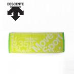 デサント 今治ジャカードスポーツタオル ユニセックス DMATJE02-YGRN メール便送料無料