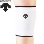 デサント DESCENTE バレー バレーボール 膝パッド サポーター ニーパッド サポーター メンズ DVB-8601B-WHT メール便送料無料