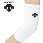  Descente DESCENTEbare- волейбол локти накладка опора патрубок опора мужской DVB-8611B-WHT почтовая доставка бесплатная доставка 
