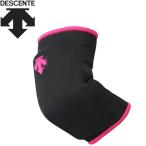デサント DESCENTE バレー バレーボール 肘パッド サポーター エルボーパッド サポーター メンズ DVB-8710B-BMZ メール便送料無料