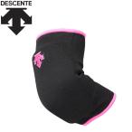 デサント DESCENTE バレー バレーボール 肘パッド サポーター エルボーパッド サポーター メンズ DVB-8710B-BPK メール便送料無料