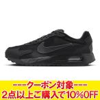 クリアランスセール ナイキ エア マックス ソロ DX3666-010 メンズシューズ 2025SPCOUPON
