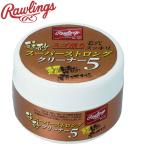  low кольцо s. песок spa- strong очиститель 5 EAOL10S01