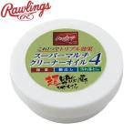  low кольцо s super мульти- очиститель 4 Mini товары для техобслуживания EAOL10S02