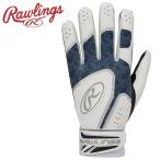 ローリングス Rawlings GS2ハイパーグリップ EBG25S01-CGRY メール便送料無料