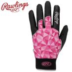  low кольцо sRawlings Wizard поле перчатка EFG25S01-BPK почтовая доставка бесплатная доставка 