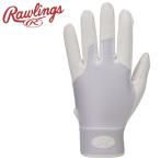  low кольцо sRawlings Wizard поле перчатка EFG25S01-W почтовая доставка бесплатная доставка 
