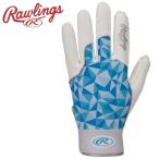  low кольцо sRawlings Wizard поле перчатка EFG25S01-WSX почтовая доставка бесплатная доставка 