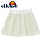 メール便送料無料 エレッセ テニス Reversible Mesh Skirt リバーシブルメッシュスカート EW221154-W