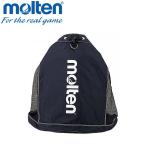 モルテン メッシュバッグLサイズ FBL